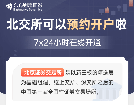 切实维护投资者合法权益 券商投诉处理、客户回访迎系统化“操作指南”