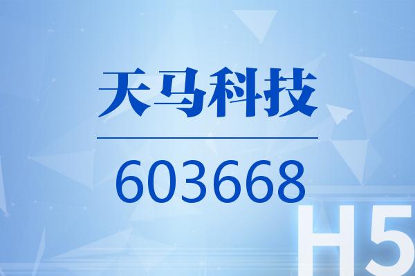 莱茵生物上半年净利预增50%-80%