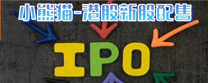 181家港股公司年内回购总额超千亿港元 新经济概念公司成回购“主力军”