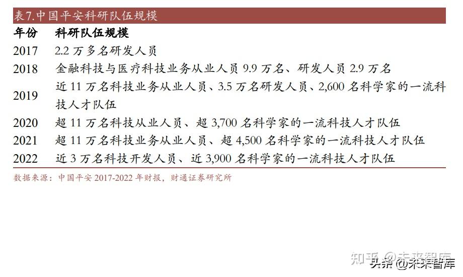 受益AI技术变革 仕佳光子预计上半年同比扭亏为盈