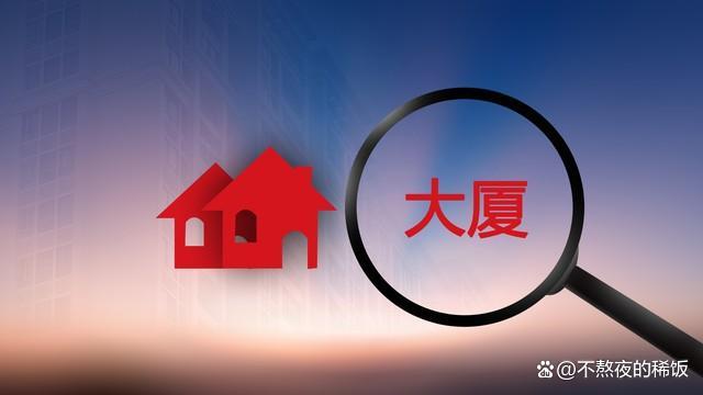 恒大地产被证监会重罚41.75亿元 中介机构或将承担连带民事责任