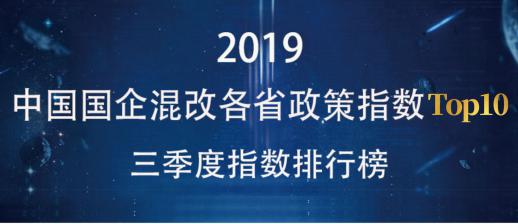 政策支持“国企办医”，上市公司入局，盈利与责任间如何平衡？