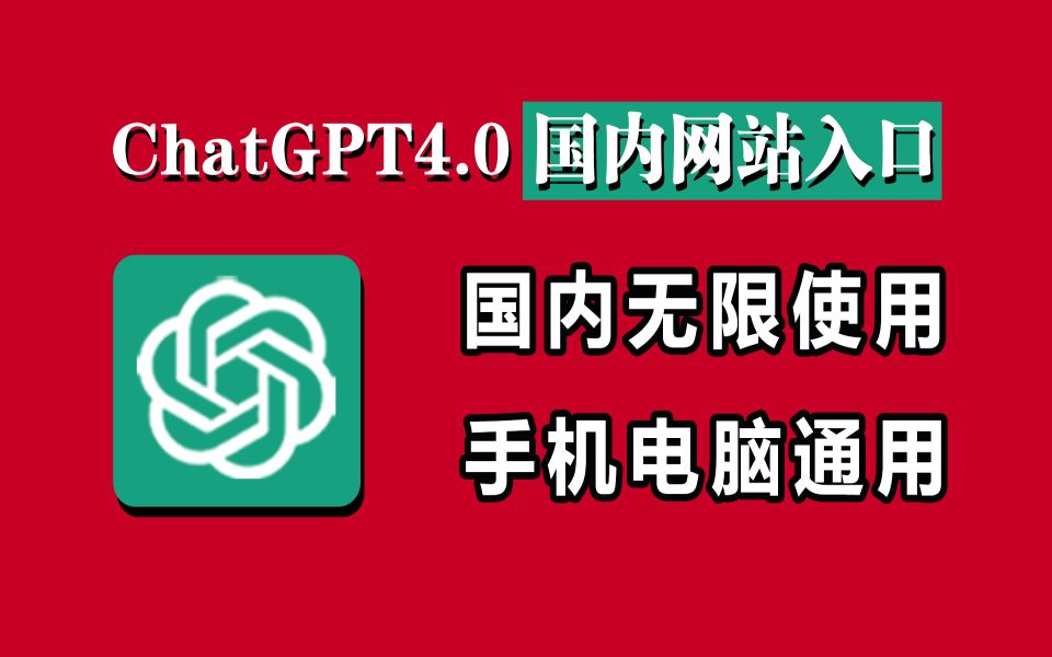 ChatGPT一天“吃”50万度电，AI热潮下美国上演电力“抢夺战”，核能、地热和燃料电池成新希望 | 大模界