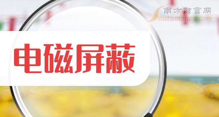 盛屯矿业控股股东累计质押2.62亿股股份 近一个月股价下跌25.77%