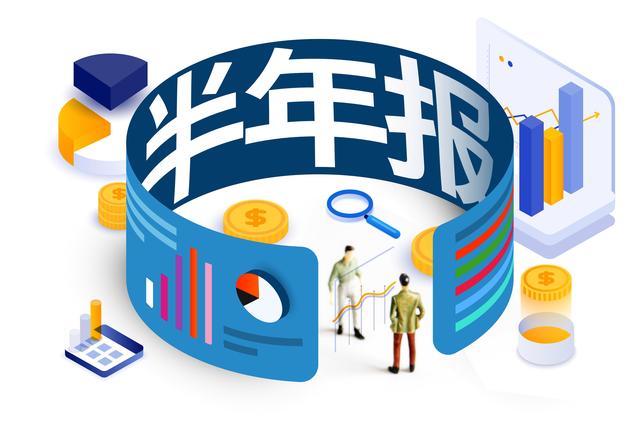 怪兽充电Q2营收4.6亿元同比减半，净利润大降62%