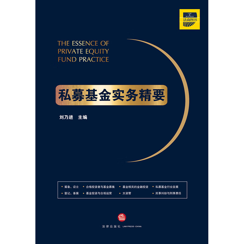 《私募基金登记备案动态》首期发布，这些典型问题值得行业警惕