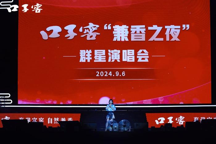 曲终人不散，巴奴“音乐+火锅”打造演唱会消费新风尚