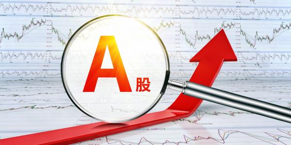 去年A股现金分红2.2万亿元 上市公司分红水平稳中有升