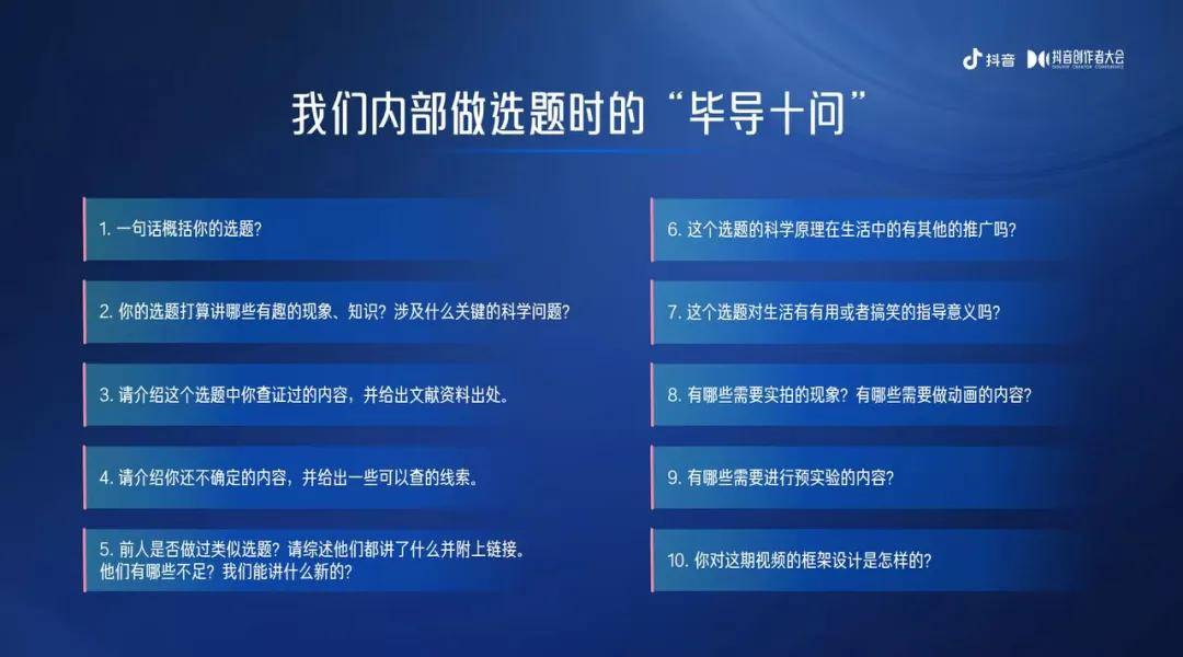 抖音本地生活再加码：帮实体商家搭线服务商 以“生态”分羹到店到家