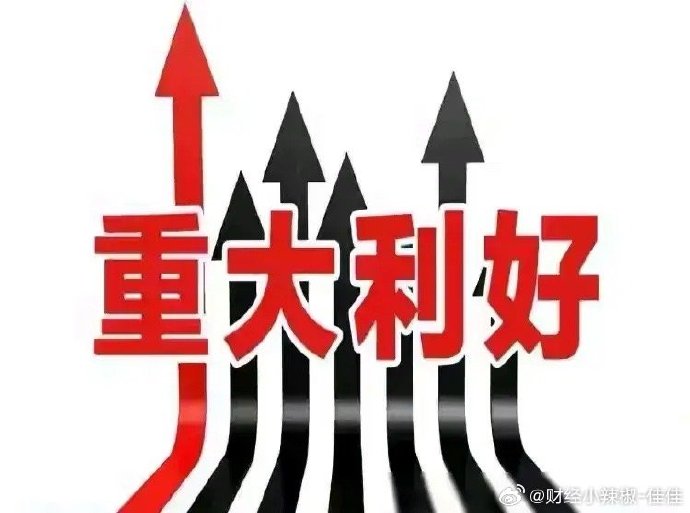 沪深交易所：高频交易差异化收费标准将坚持内外资一致原则