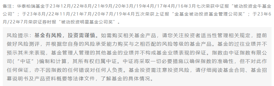 又有中证A500ETF提前结募；券结基金面临规模难题？