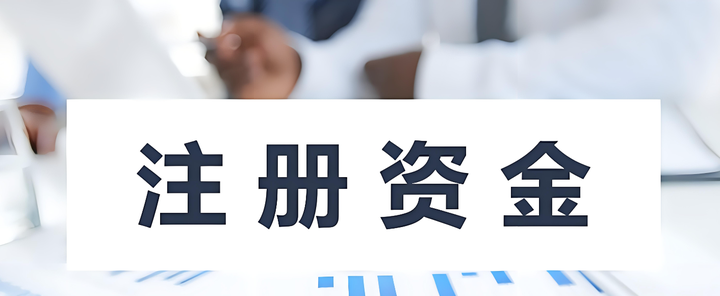 新规落地首日 融券余额创逾四年新低