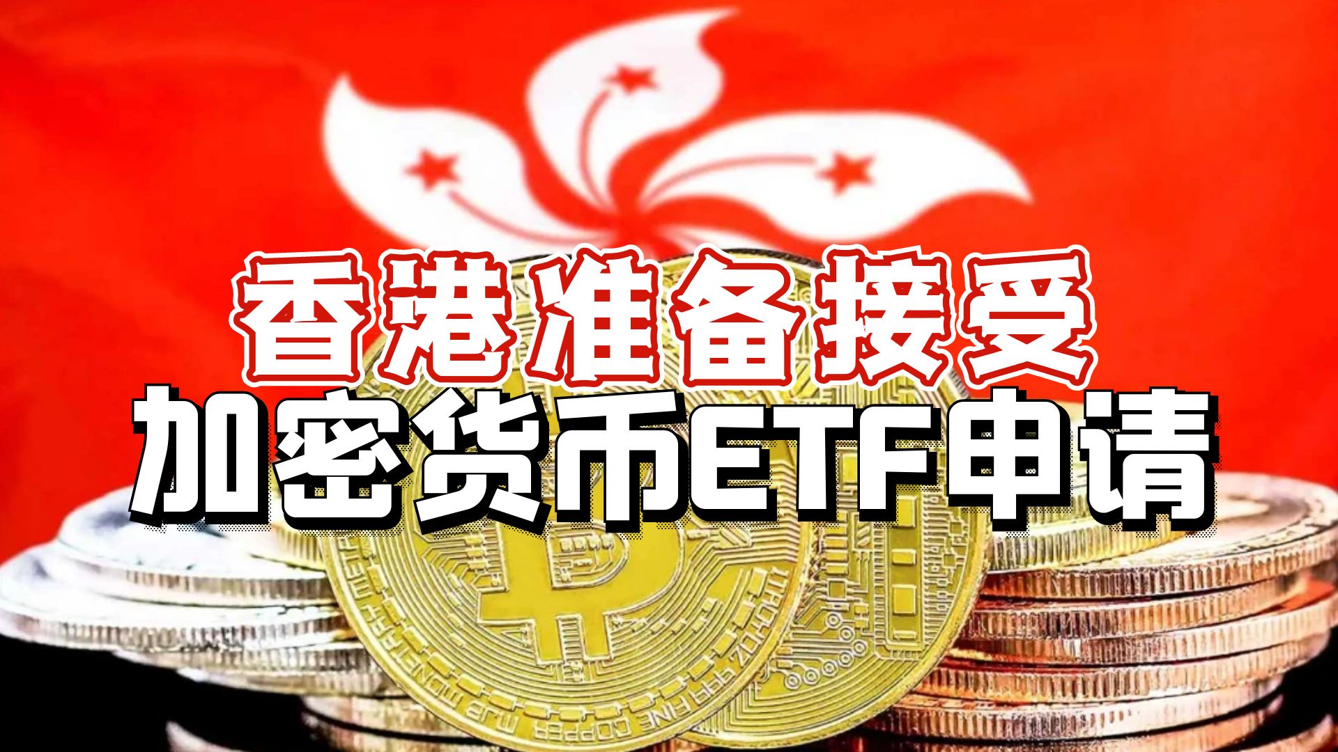 行业ETF风向标丨通信设备持续强势，通信ETF半日涨幅达2.17%