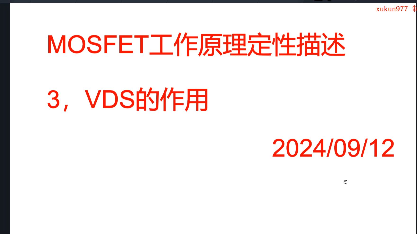 做好四方面工作 促进资本市场投融资功能相协调