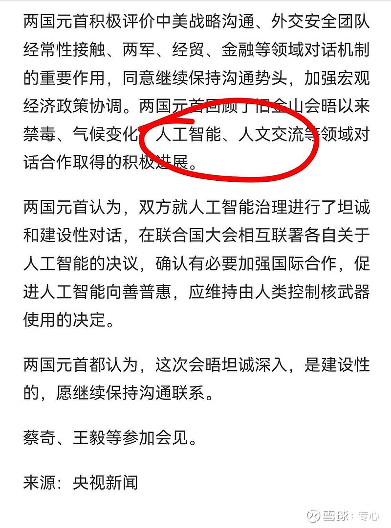 A股家居用品上市公司中报亮点颇多 智能化与“出海”成趋势