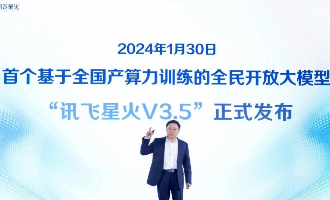 3天宣布4款国产大模型 大厂AI赛事吃紧，竞争已成新主题