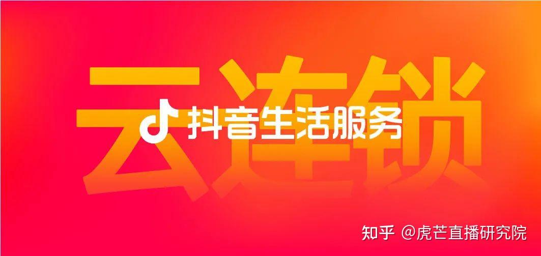 双11直播近200场，观看人次逾千万 神州二手车向抖快直播间要增量