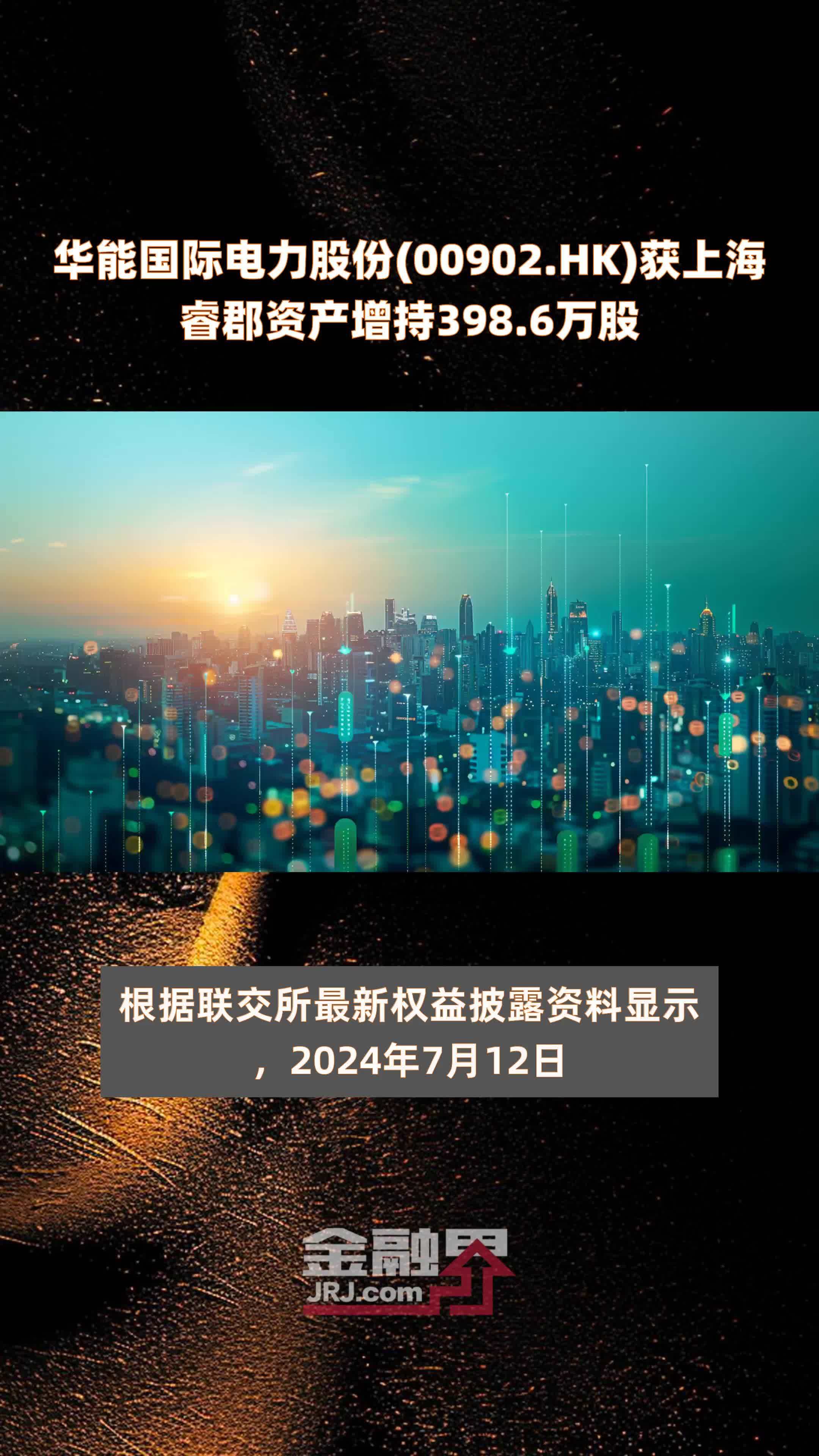 33家百亿私募现身233上市公司，高毅、宁泉、睿郡重仓这些股