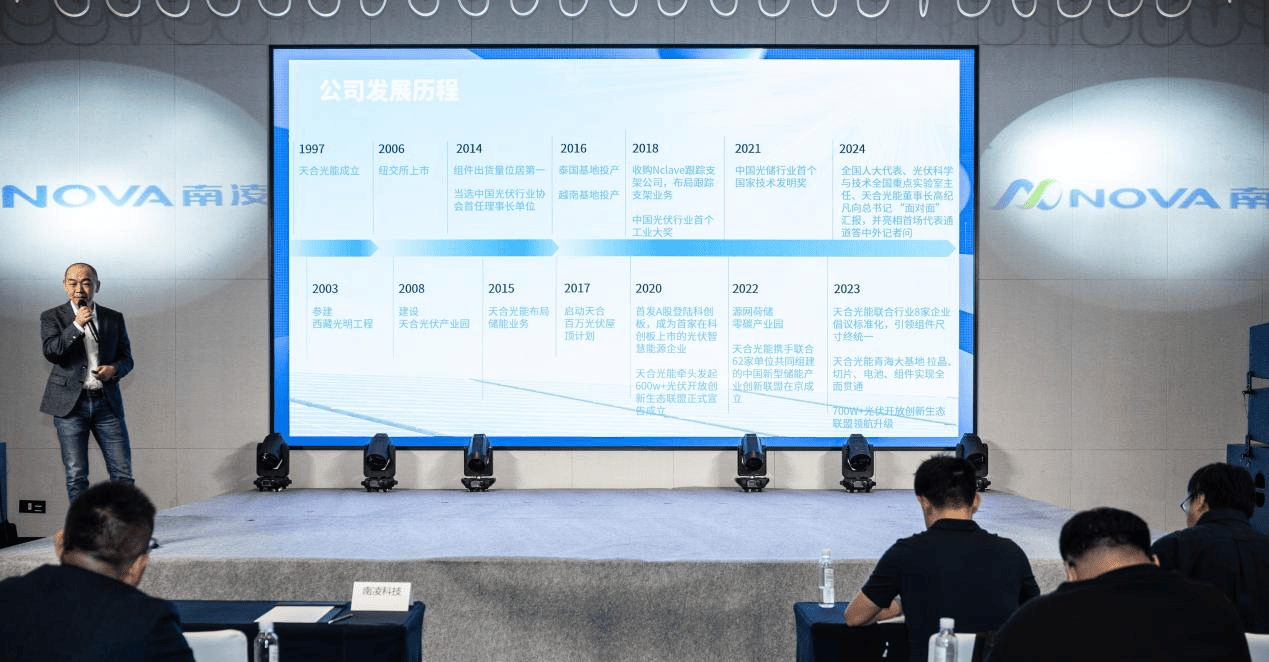 全球科技早参丨SK海力士将在4年内投资近750亿美元加码AI