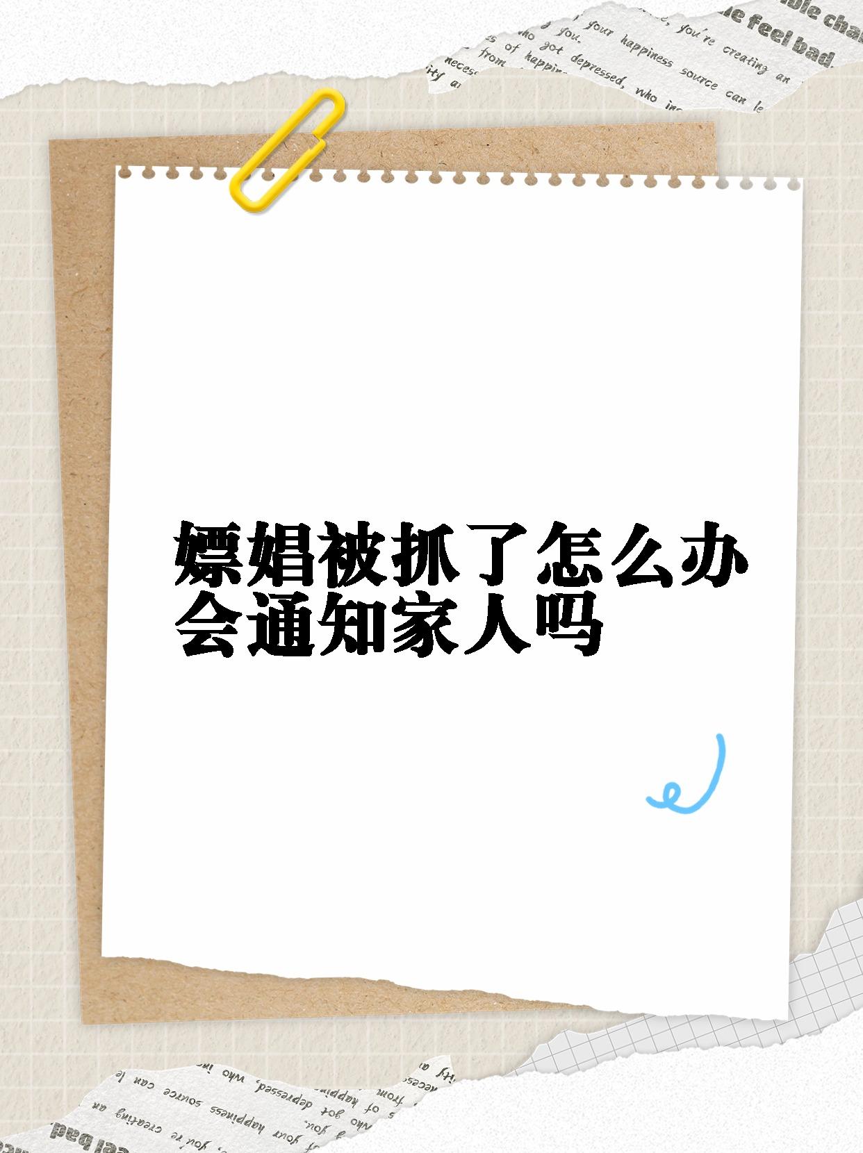 四连板老百姓：未收到有权机关对公司任何调查或配合调查文件