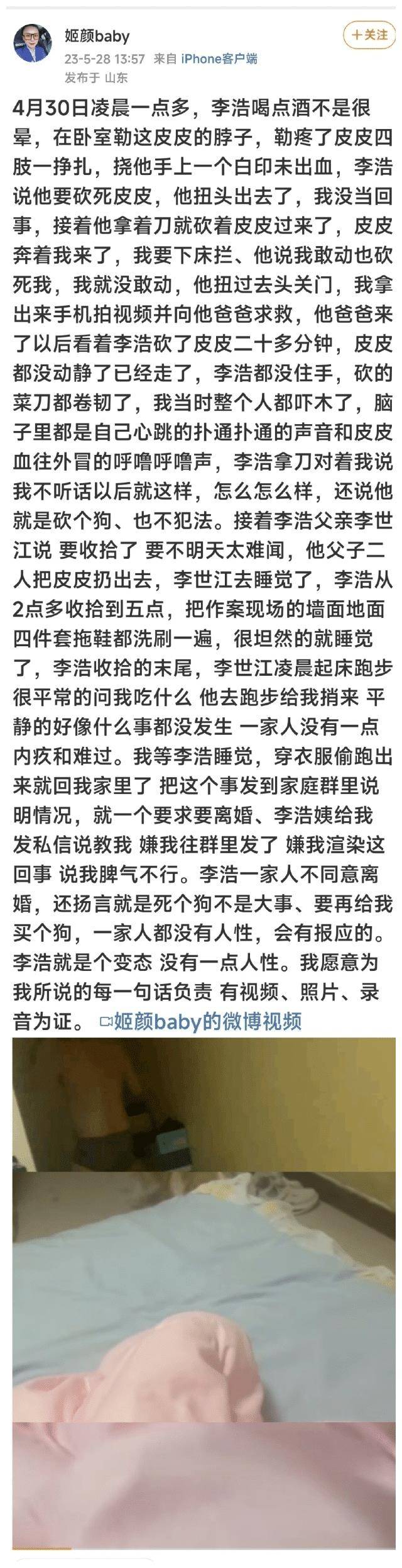 四连板老百姓：未收到有权机关对公司任何调查或配合调查文件