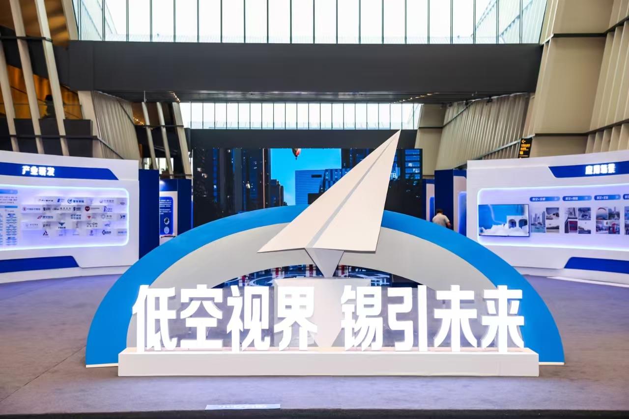 打造国内一流低空经济高端咨询服务商，中交设计亮相低空经济发展大会