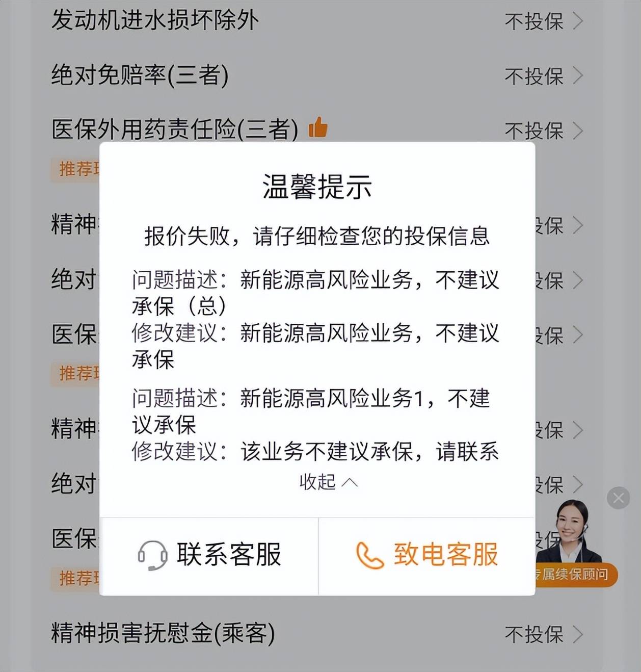 车车科技CEO张磊谈新能源车险：三年后市场份额占比达30% 车企将成为重要入口