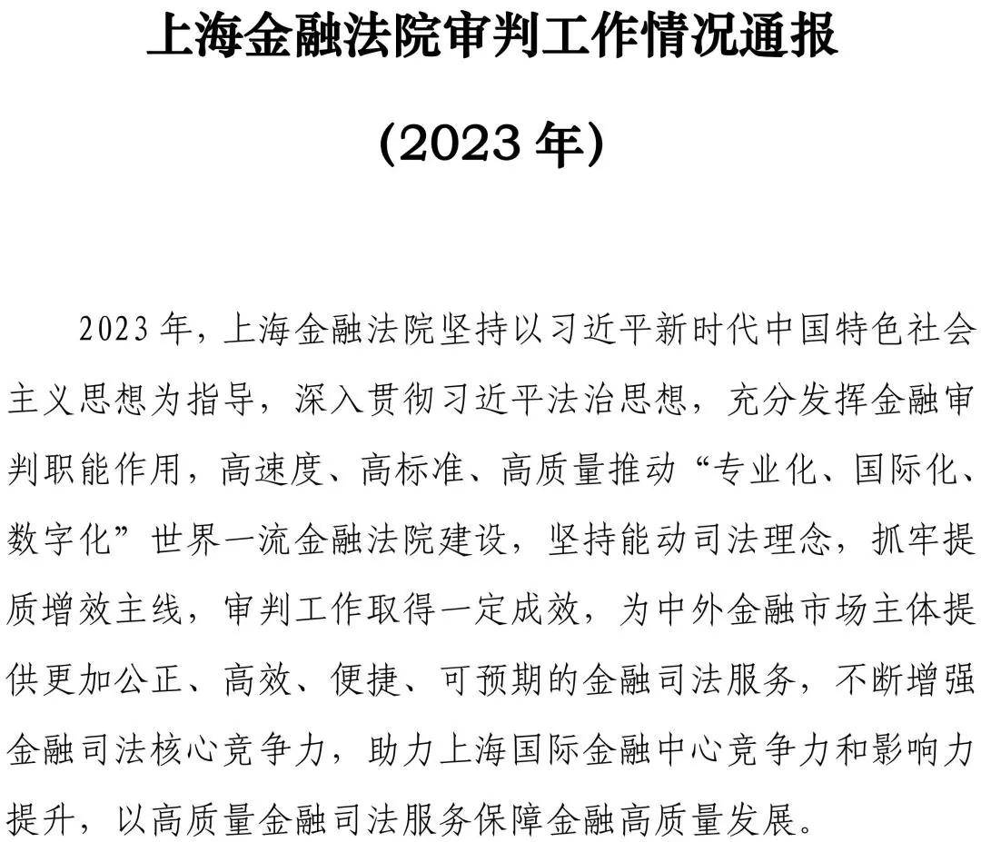 国家金融监督管理总局：金融租赁公司主要出资人持股比例提高至不低于51%