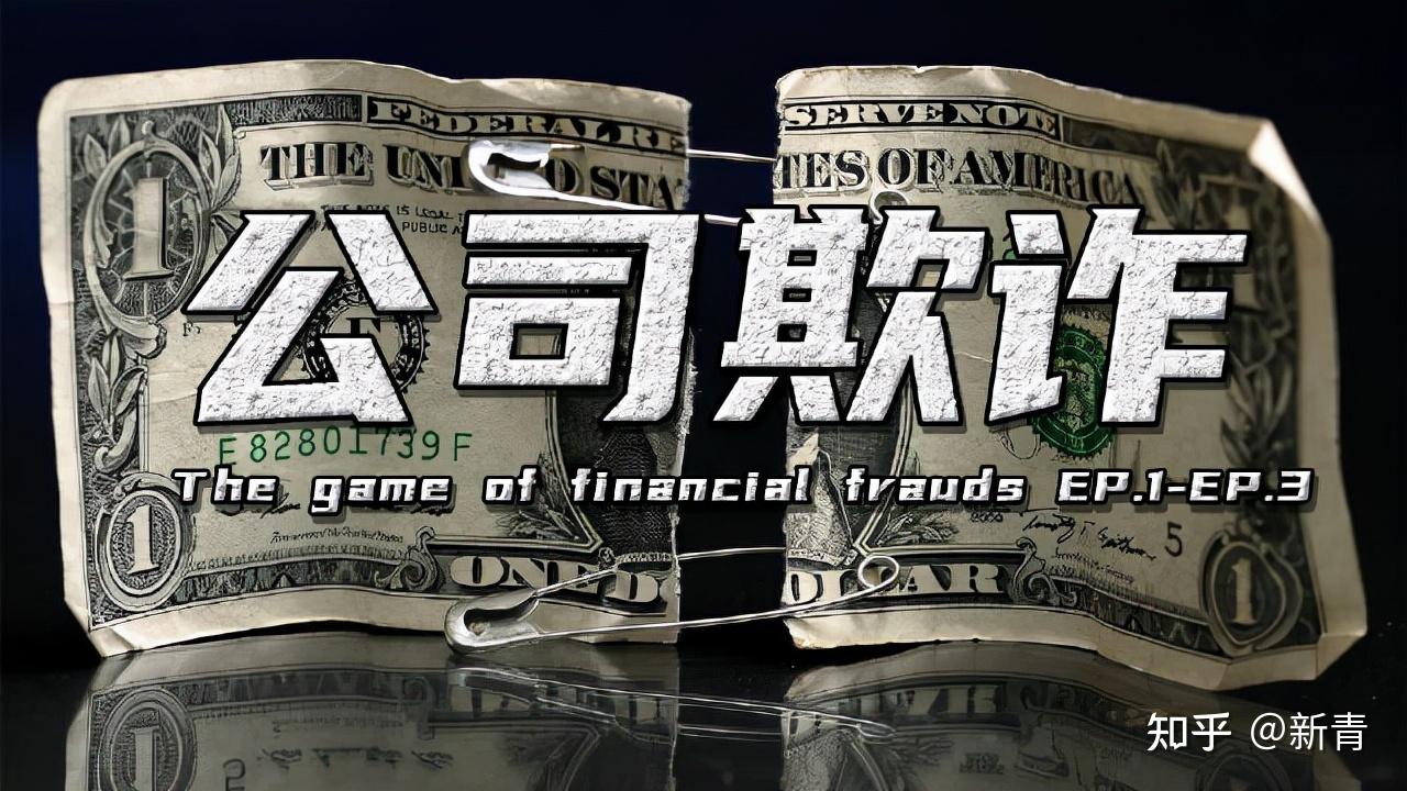 尚纬股份前三季度净利下滑超37% 实控人因犯操纵证券市场罪被判刑