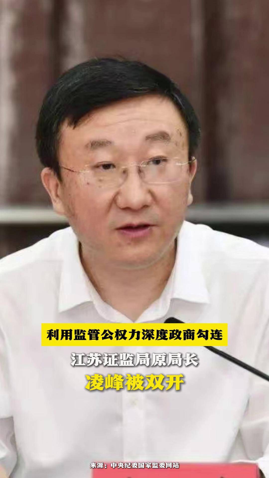 证监会主席吴清：推动中长期资金入市指导意见近日将印发