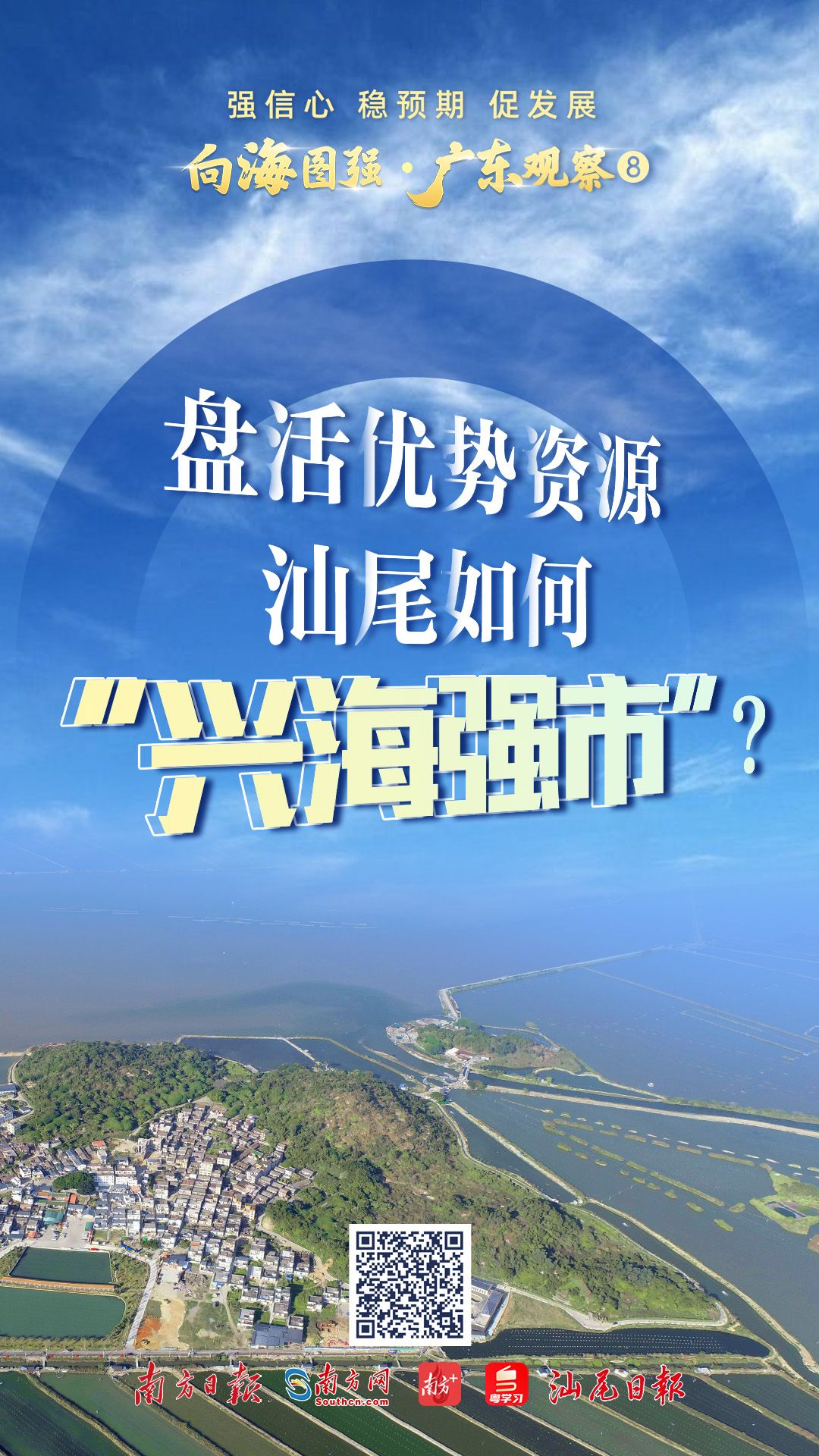 强信心稳预期 多家上市公司调高回购股份价格上限