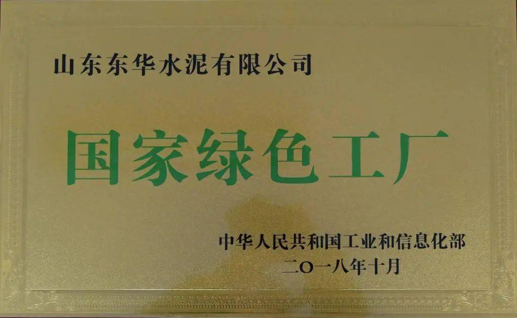 悦达投资绿色转型发展汇报会在盐城举办 一批批重大项目成功签约