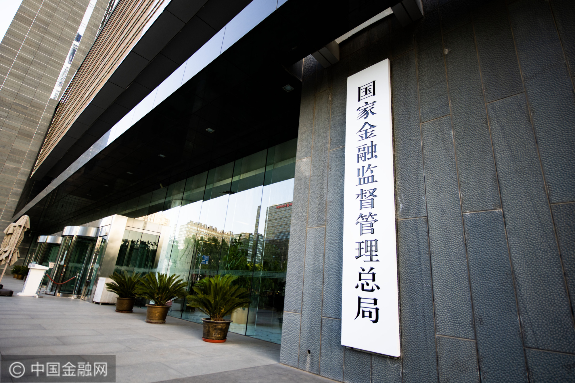 加强监管防范风险 促进期货市场高质量发展