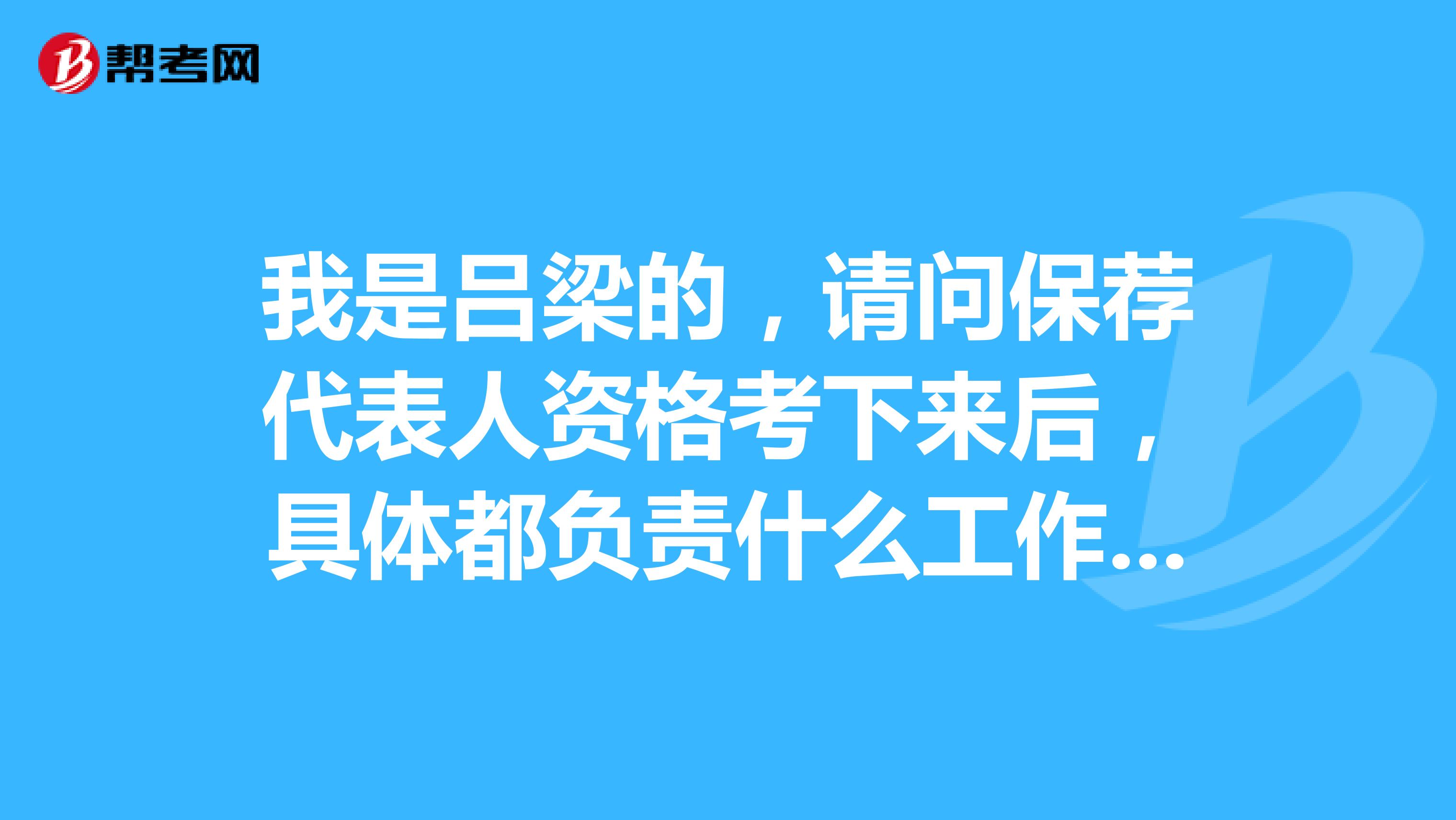 中证协修订发布券商保荐业务规则：完善保荐代表人分类名单 强化声誉约束