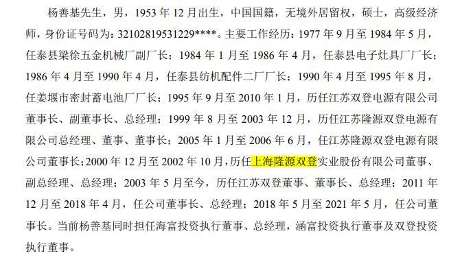 上大股份上市少募7亿首日涨10倍 实控人资金曾被问询