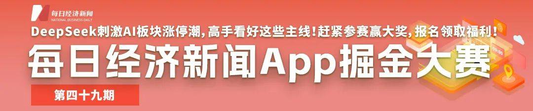 ETF今日收评 | 港股通红利低波ETF、红利港股ETF涨停