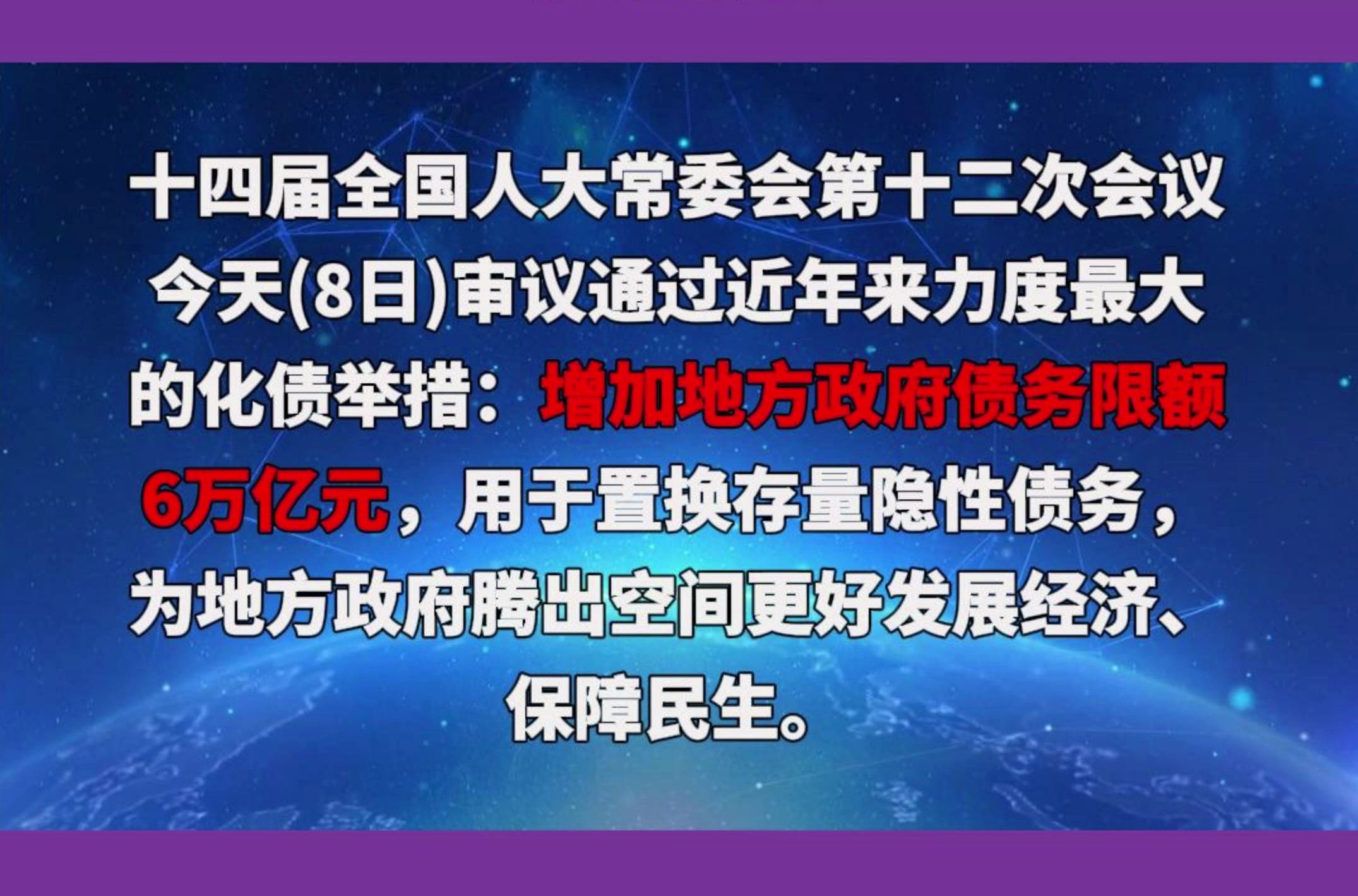 可转债市场回暖迹象渐显 募集资金加速适配企业长期发展