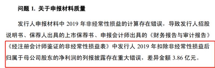 天宜上佳再收监管工作函