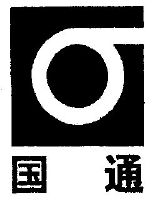 一拖股份：拟以现金方式向国机财务公司增资8571.6万元