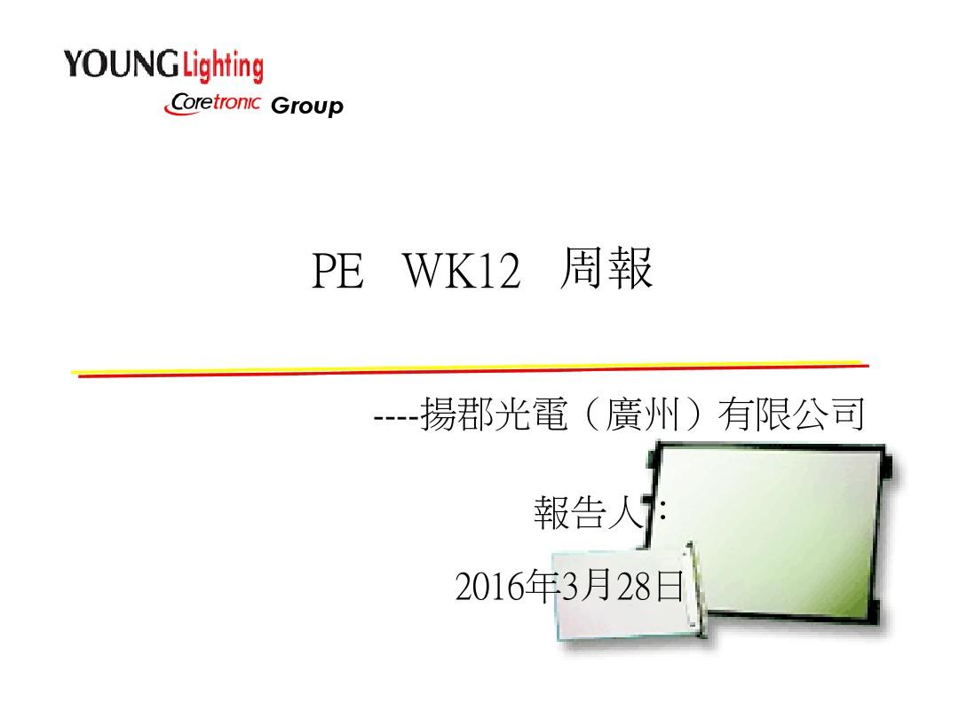 VC/PE周报 | 一家CVC宣布独立、红杉中国完成一笔并购