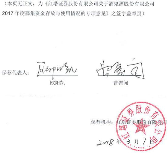 多氟多拟回购公司股份，资金总额1.51亿元-3亿元