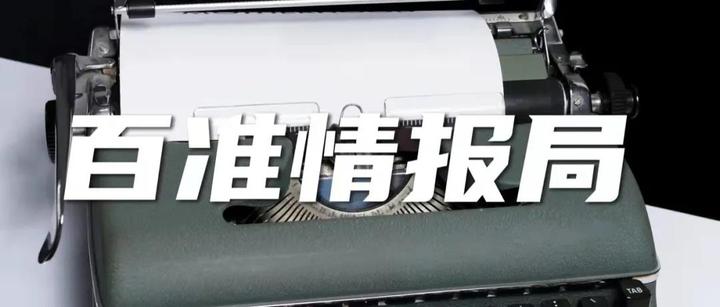 3岁视频号内容生态闯关战