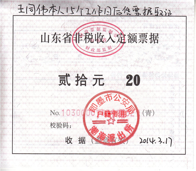 撬门撬保险箱抢公章 朗科科技重要子公司“停摆”