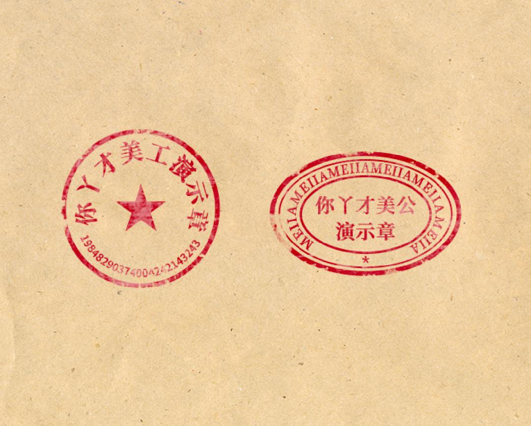 撬门撬保险箱抢公章 朗科科技重要子公司“停摆”
