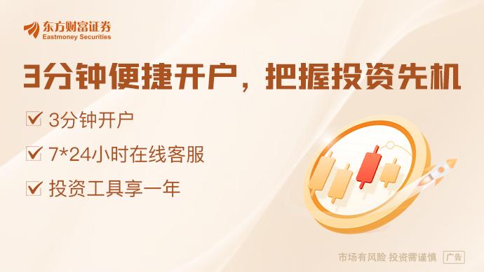 国际化发展提速 今年已有20家A股公司谋求发行H股