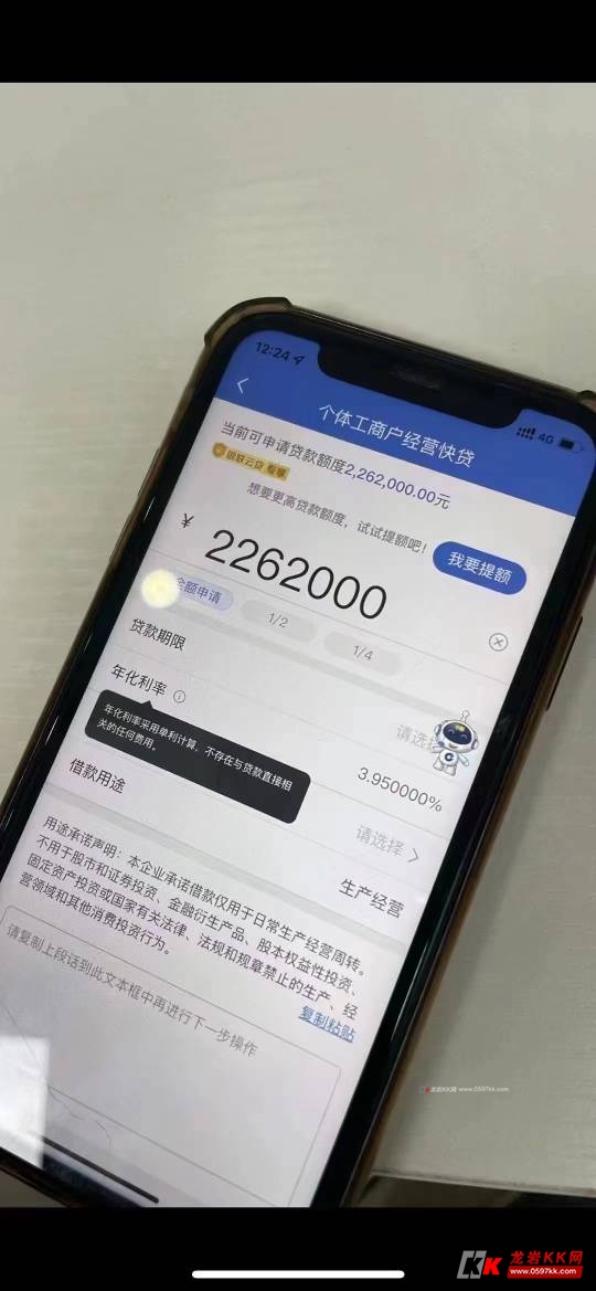 渤海期货：子公司渤海融盛拟向东北证券申请总额度不超过5亿元借款