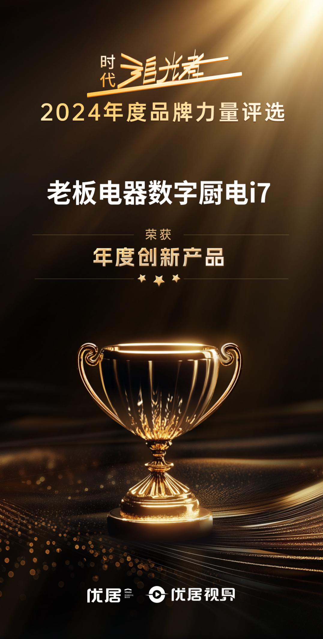 老板电器或将迎来上市以来首次业绩负增长 前三季度营收净利双双下滑