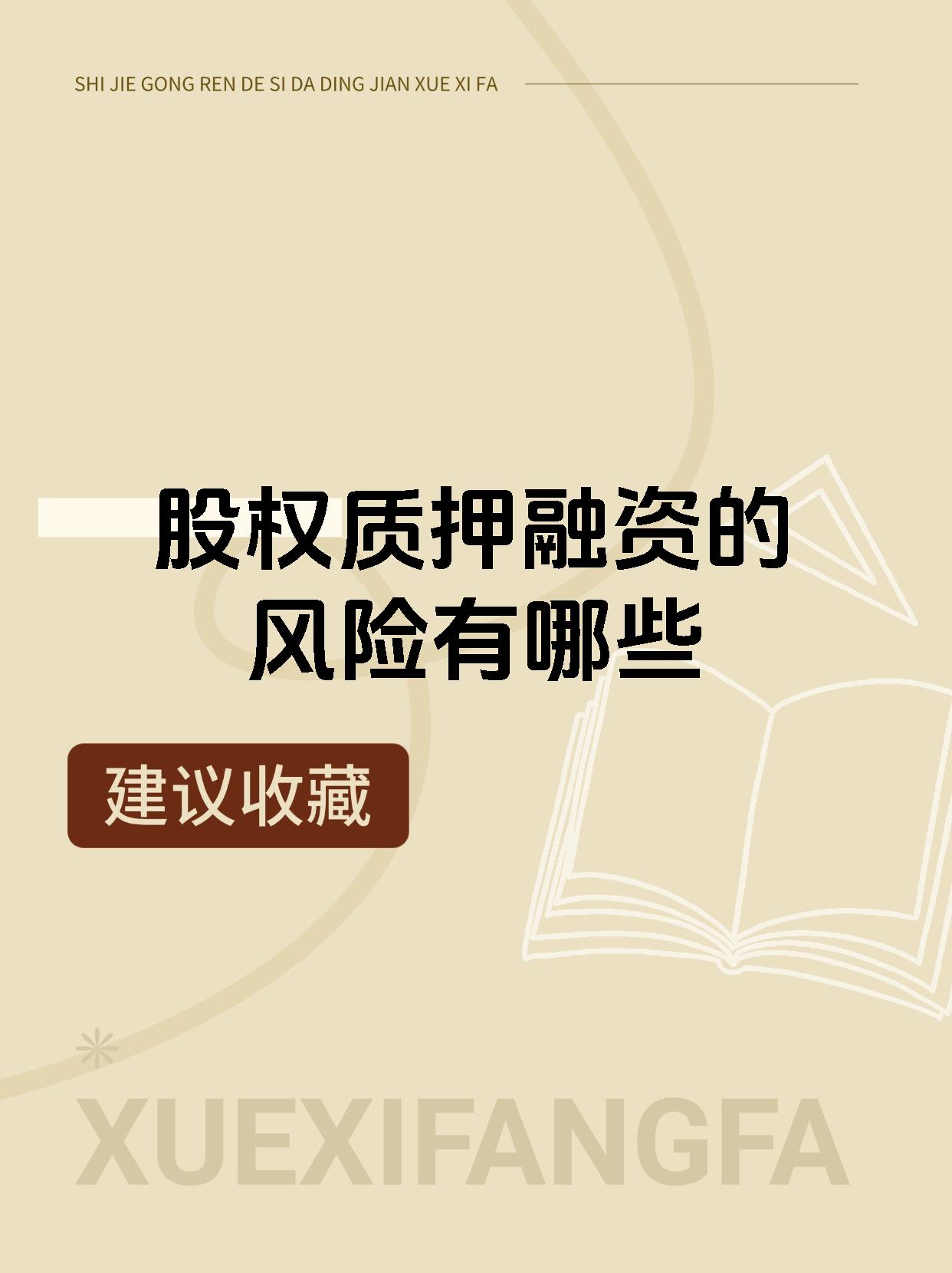 立体化追责筑牢投资者保护底线