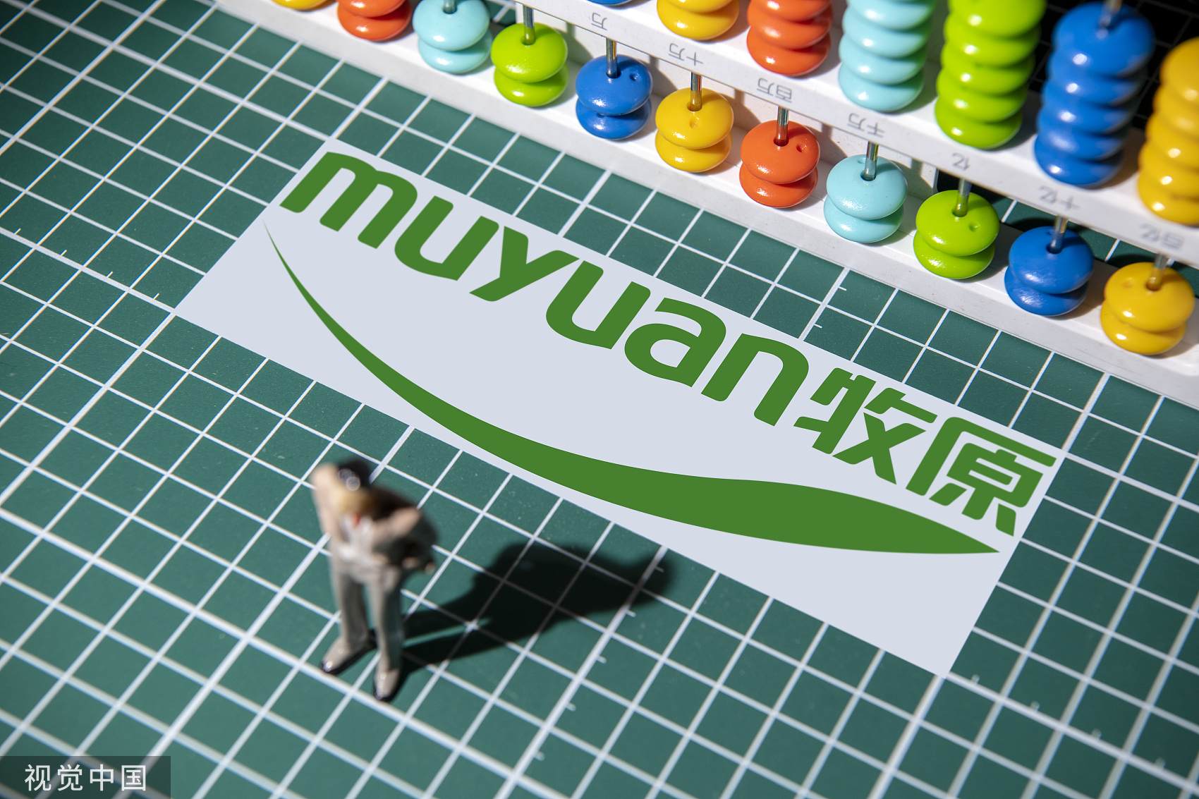 易点天下董事因其父亲短线交易被监管谈话