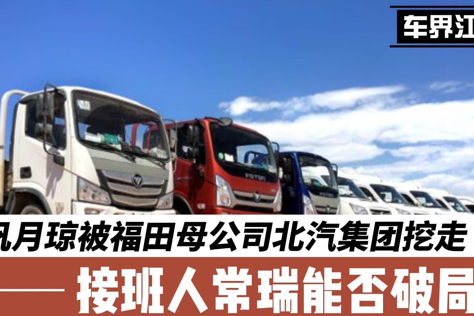 渤海汽车与北汽集团财务公司签署金融服务协议：将获得最高不超过5亿元综合授信额度